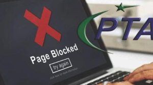 پی ٹی اے نے پاکستان مخالف پروپیگنڈا کرنے پربھارت کے16 یوٹیوب چینلز بلاک کردیے