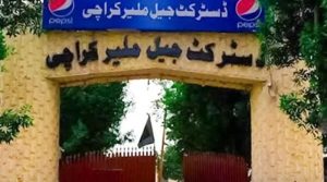 زلزلے کے جھٹکوں کے دوران ملیر جیل سے قیدیوں کے فرار ہونے کی اطلاعات