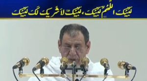 رسول اللہ ﷺ نے فرمایا اللہ کی عبادت ایسے کرو جیسے تم اسے دیکھ رہے ہو، خطبہ حج