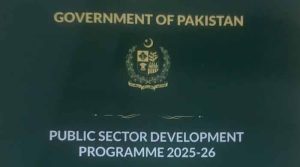 تنخواہ اور پنشن کتنی بڑھے گی اور انکم ٹیکس کتنا کم ہوگا؟ بجٹ دستاویزات جیو نیوز کو موصول