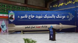 ایران کا اسرائیل پر 7 ٹن بارودی مواد سے لدے ‘حاج قاسم سپر سانک’ میزائلوں سے حملہ