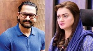 سینئر وزیر مریم اورنگزیب کو عامر خان کی کس فلم پر پابندی لگانے کا افسوس ہے؟