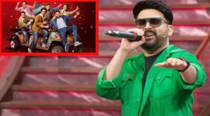 کپل شرما کا فی قسط معاوضہ 5 کروڑ، 3 سیزن کی ہوش اُڑا دینے والی آمدن سامنے آگئی