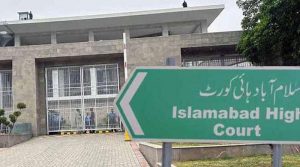 اسلام آباد ہائیکورٹ کا حکومت کو توہین مذہب کے مقدمات کی تحقیقات کیلئے کمیشن تشکیل دینے کا حکم