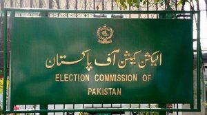 کے پی اسمبلی میں مخصوص نشستوں پر اراکین کب لیں گے؟ الیکشن کمیشن کا بیان سامنے آگیا