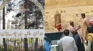 ایڈیشنل چیف سیکرٹری داخلہ اور ایڈیشنل آئی جی چیف جسٹس کے چیمبر میں پیش