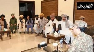 شمالی وزیرستان میں جرگہ، قبائلی مشران کا فتنہ الخوارج کےخلاف پاک فوج کا ساتھ دینےکا اعلان