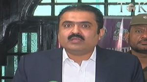 ڈی جی پی ڈی ایم اے پنجاب