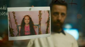 فلسطینی بچی پر بننے والی فلم کیلئے وینس فلم فیسٹیول میں طویل اسٹینڈنگ اوویشن