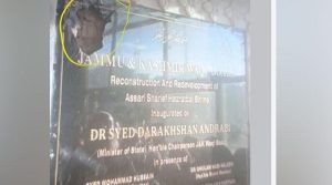 سرینگر کی درگاہ حضرت بل کے احاطے میں اشوکا کا نشان نصب، کشمیر میں شدید غم و غصہ، نشان توڑ ڈالا