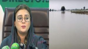 سیلاب پر کسی کا اختیار نہیں، بارشیں بھی غضب ڈھارہی ہیں، پنجاب میں صورتحال بگڑرہی ہے: عظمیٰ بخاری