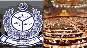 آڈٹ رپورٹس پر آڈیٹر جنرل اور قومی اسمبلی سیکرٹریٹ میں تنازع سنگین، اے جی پی نے الزامات مسترد کردیے
