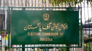 ارکان پارلیمنٹ وصوبائی اسمبلی کے اثاثوں کی تفصیلات طلب