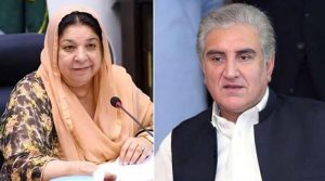 9 مئی کے ایک اور کیس میں شاہ محمود بری، یاسمین راشد اور دیگر کو 10، 10 سال قید کی سزا