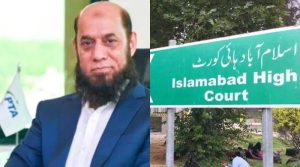 اسلام آباد ہائیکورٹ کا چیئرمین پی ٹی اے کو عہدے سے ہٹانے کا حکم