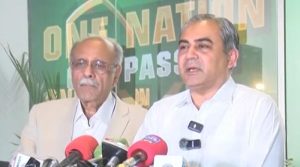 اللہ نے پاکستان کی عزت برقرار رکھی، ٹیم سے امید ہے اب پرفارم کرکے دکھائے گی: چیئرمین پی سی بی