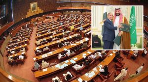 حکومت کا سعودی عرب کے ساتھ تاریخی دفاعی معاہدے پر پارلیمنٹ کو اعتماد میں لینےکا فیصلہ