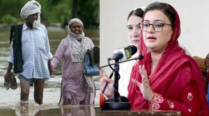 پنجاب حکومت نے بینظیر انکم سپورٹ کے ذریعے سیلاب متاثرین کی امداد سے انکار کردیا