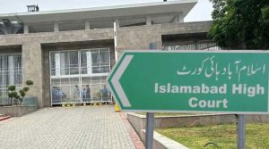 عمران خان اوربشریٰ بی بی کی جیل میں حق زوجیت کی ادائیگی کیلئے دائر درخواست پر نوٹس جاری