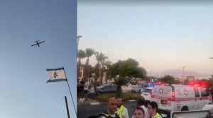 اسرائیل کے شہر ایلات پر حوثیوں کے ڈرون حملے میں 20 اسرائیلی زخمی