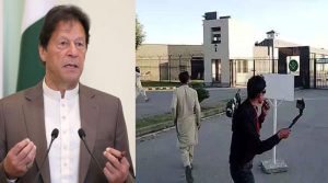 عمران خان کی ٹرائل روکنے کی درخواست خارج