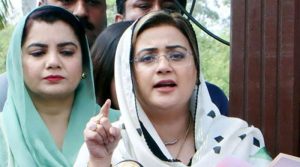 پیپلز پارٹی کو مریم نواز کی کارکردگی سے خوف آتا ہے: عظمیٰ بخاری