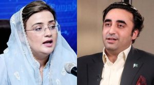 بلاول وزیر خارجہ ہوتے ہوئے حکومت اور وزیراعظم کی جڑیں کھوکھلی کررہے تھے: عظمیٰ بخاری