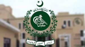 الیکشن کمیشن نے پی ٹی آئی کے حمایت یافتہ اور سنی اتحاد کونسل کے اراکین کو آزاد امیدوار قرار دیدیا
