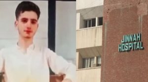 کراچی پولیس کی حراست میں دم توڑنے والے نوجوان کی لاش پر تشدد کے نشانات پائے گئے