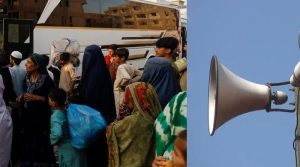 غیر قانونی افغان باشندوں کی نشاندہی کیلئے مساجد میں اعلانات کرانےکی ہدایت