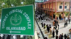 ڈسٹرکٹ کورٹس کمپلیکس کی سکیورٹی بڑھانے کا فیصلہ