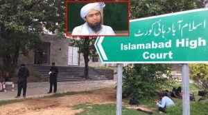 ہائیکورٹ نے4 دسمبر تک اسلامی نظریاتی کونسل کی انجینئر محمد علی مرزا کے بارے میں رائے معطل کردی