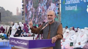 خواتین کو وراثت میں حق نہ دینے والے کسی منصب پر فائز ہونے کے اہل نہیں: امیر جماعت اسلامی