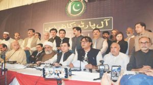 اپوزیشن اتحاد کا آئی ایم ایف رپورٹ میں سامنے آنے والی معاشی بے ضابطگیوں کی تحقیقات کا مطالبہ