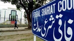 وفاقی شرعی عدالت کے دفتر نے 27 ویں آئینی ترمیم کیخلاف درخواست پر اعتراض اٹھادیا