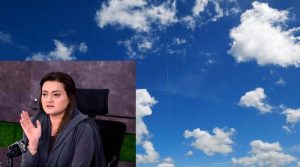 اسموگ کم ترین سطح پرہے، نومبر میں نیلا آسمان نظر آنا کامیاب پالیسیوں کا ثبوت ہے: مریم اورنگزیب