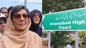 علیمہ خان نے عمران خان سے ملاقات نہ کرانے پر سپرنٹنڈنٹ اڈیالہ جیل کیخلاف درخواست دائرکردی