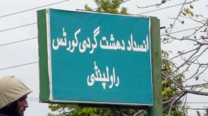 انسداد دہشتگردی عدالت کا شوکت خانم اور نمل یونیورسٹی کے اکاؤنٹس ڈی فریز کرنے کا حکم