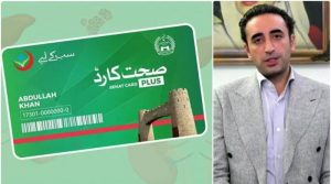 خیبرپختونخوا حکومت نے صحت کا بجٹ ہیلتھ کارڈ میں ڈال دیا، بلاول کی کے پی صحت کارڈ اسکیم پر تنقید