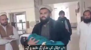 جنوبی وزیرستان کے سرکاری اسپتال میں سہولیات نہ ہونے پر 7 سالہ بچی انتقال کرگئی