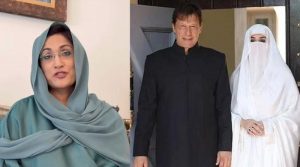 بشریٰ بی بی عمران خان کو دھوکا دینے کا سوچ بھی نہیں سکتیں: مریم وٹو