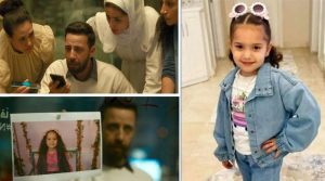 غزہ کے درد ناک واقعے پر مبنی فلم ’دی وائس آف ہند رجب‘گولڈن گلوب ایوارڈ کیلئے نامزد