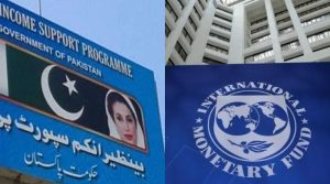 آئی ایم ایف کا بےنظیر انکم سپورٹ پروگرام کا بجٹ بڑھانے پر اطمینان، مزید اضافے کا مطالبہ