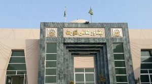 خیبرپختونخوا میں سول جج کیلئے 2 سالہ وکالت کی شرط ختم کر دی گئی