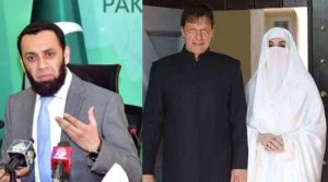 توشہ خانہ ٹو کیس میں عمران خان اور بشریٰ بی بی کی سزا کب شروع ہوگی؟ عطا تارڑ کا بیان سامنے آگیا