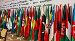 اسلامی ممالک کا مشترکہ اعلامیہ