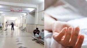 اسپتال میں ڈاکٹرز کی مبینہ غفلت کے باعث خاتون جاں بحق