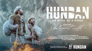 پاکستان کی آسکرز کیلئے آفیشل انٹری، فلم ہندن اکیڈمی ایوارڈز تک کیوں نہ پہنچ سکی؟ وجہ سامنے آگئی