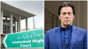 عمران خان کا ایکس اکاؤنٹ بند کرنے کی درخواست سماعت کیلئے مقرر