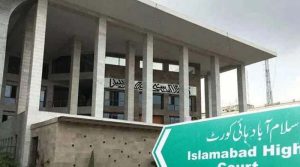 پریکٹس اینڈ پروسیجر رولز 48گھنٹوں میں ہائیکورٹ کی آفیشل ویب سائٹ پر اپ لوڈکرنے کا حکم